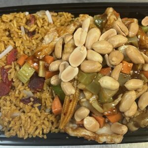 C17. 🌶Kong Pao Chicken